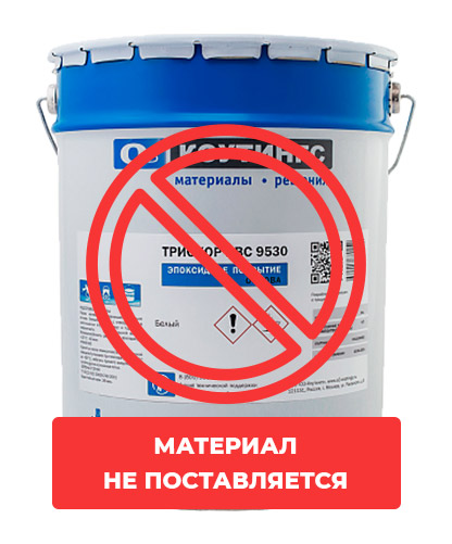 картинка ТРИОКОР PBC 9530