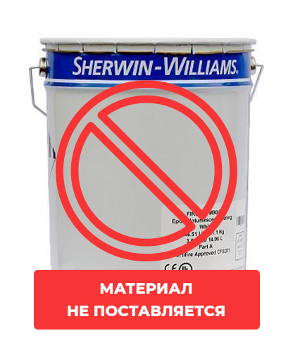 картинка Огнезащитная краска Firetex M90/02