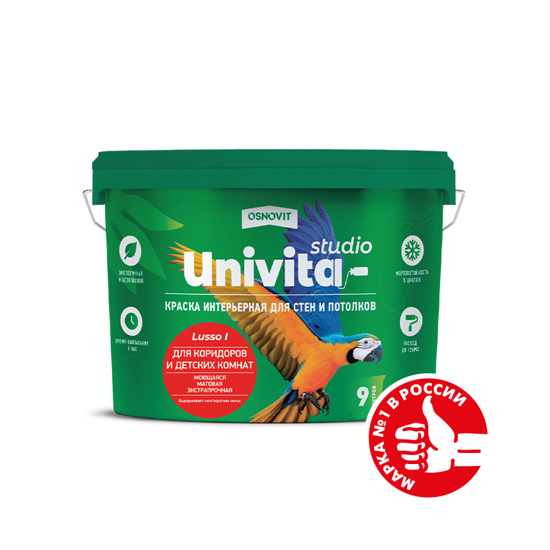 картинка Основит Univita Studio Lusso I