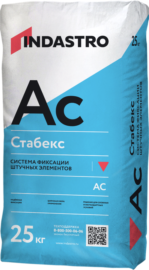 картинка СТАБЕКС AC2 TE W