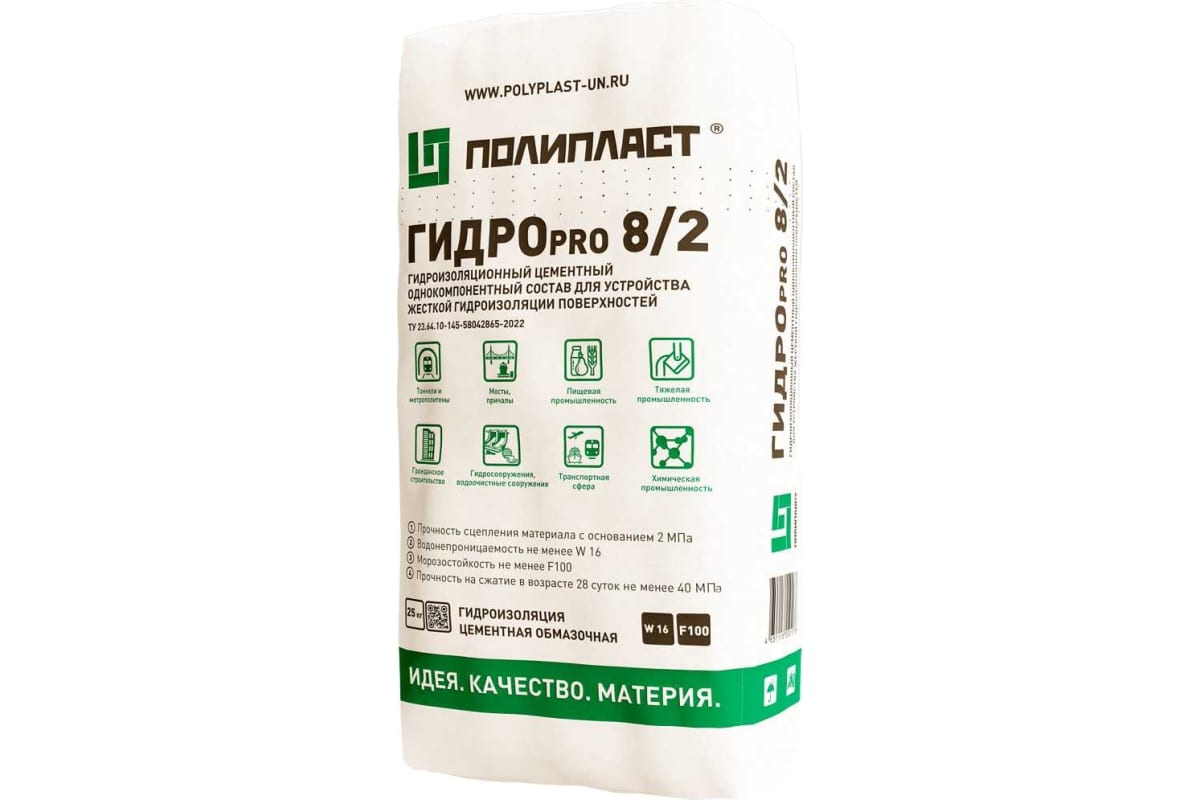 картинка Гидроизоляция Полипласт ГИДРОпро 8.2 жесткая, обмазочная