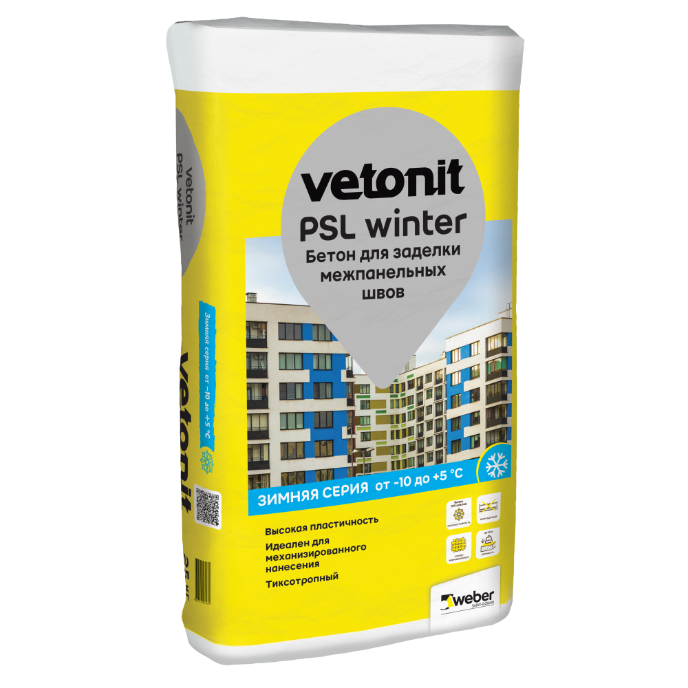 подробно Раствор для заделки межпанельных швов Weber.Vetonit PSL Winter