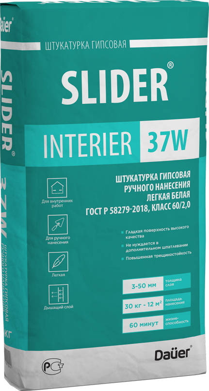 подробно SLIDER® INTERIER 37W Штукатурка гипсовая ручного нанесения легкая белая 60/2,0, ГОСТ Р 58279