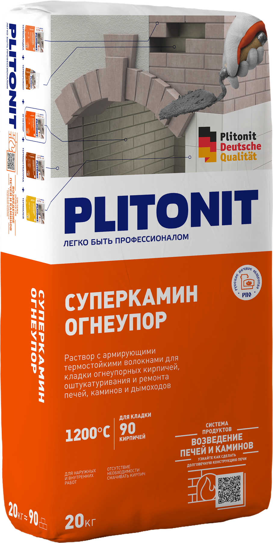 подробно PLITONIT СуперКамин Огнеупор желтый
