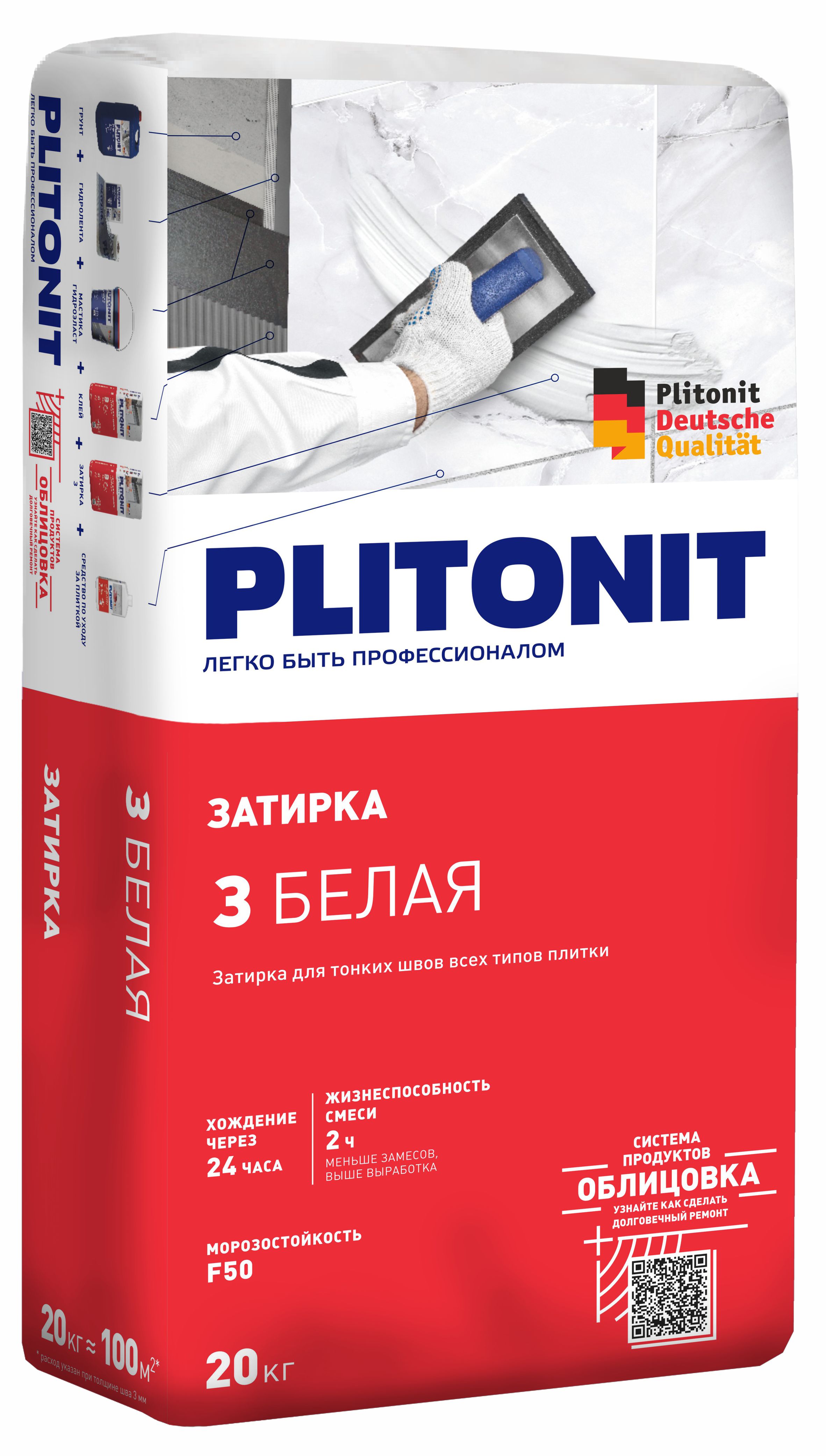 подробно PLITONIT З (белая)