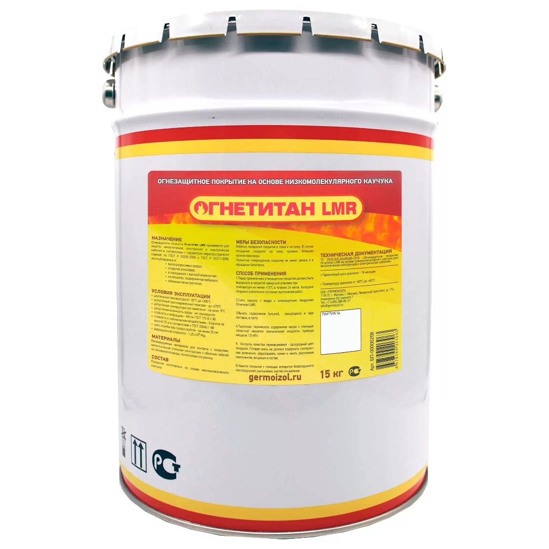 изображение Огнезащита для электрических кабелей Огнетитан LMR