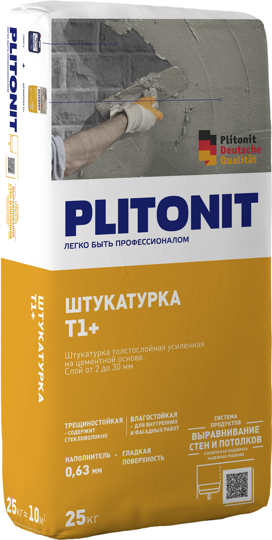 подробно Смесь сухая растворная штукатурная цементная PLITONIT Т1+ 25 кг