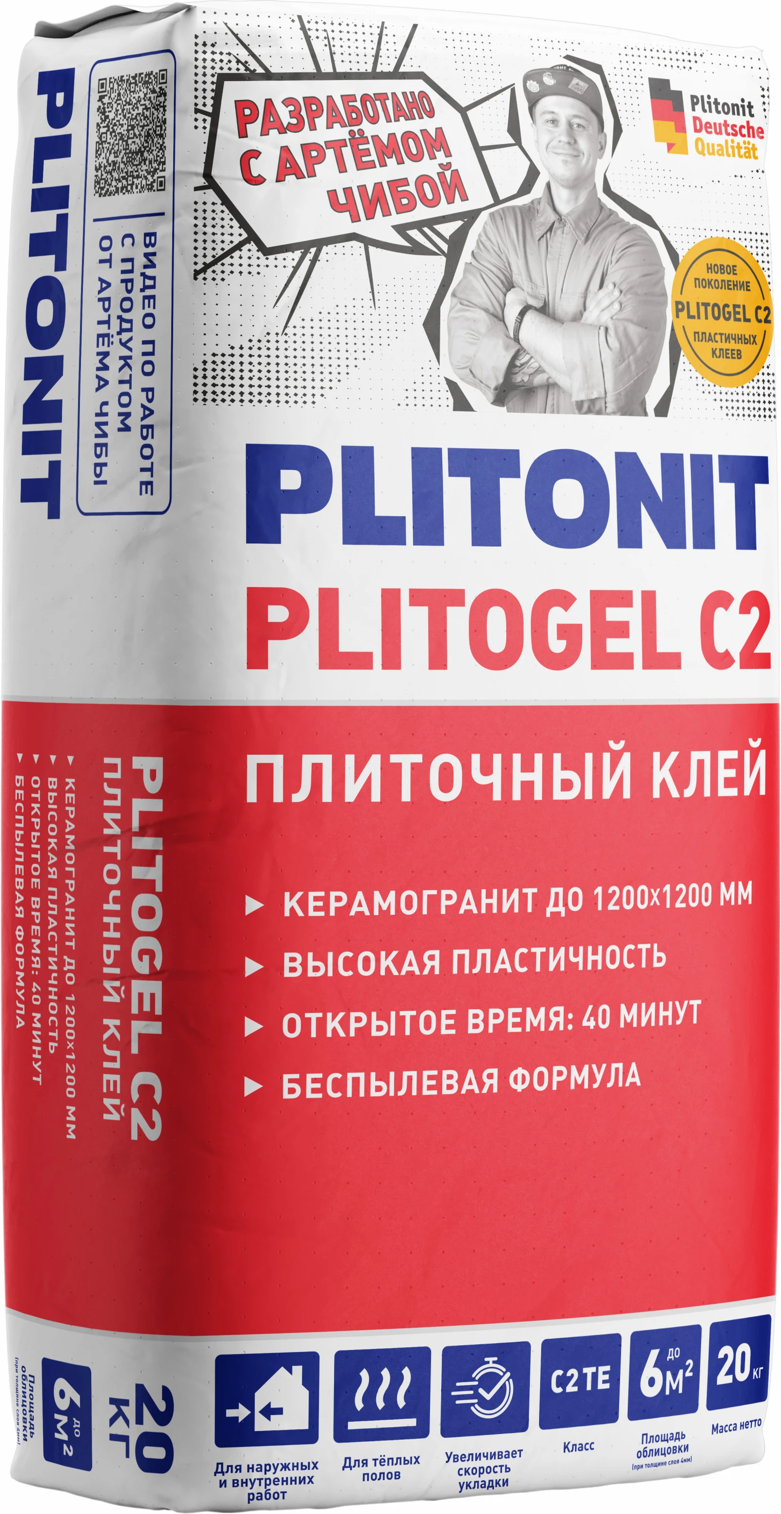 подробно PLITONIT PLITOGEL C2 Клей-гель для керамогранита