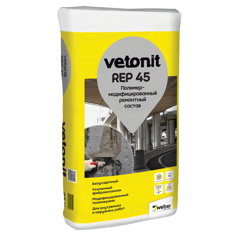 подробно Усиленный ремонтный раствор Vetonit REP 45