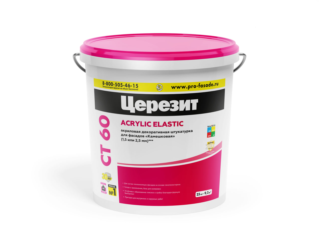 подробно Акриловая декоративная штукатурка Церезит CT 60 «камешковая» 2,5 мм