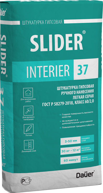 подробно SLIDER® INTERIER 37 Штукатурка гипсовая ручного нанесения легкая серая 60/2,0, ГОСТ Р 58279