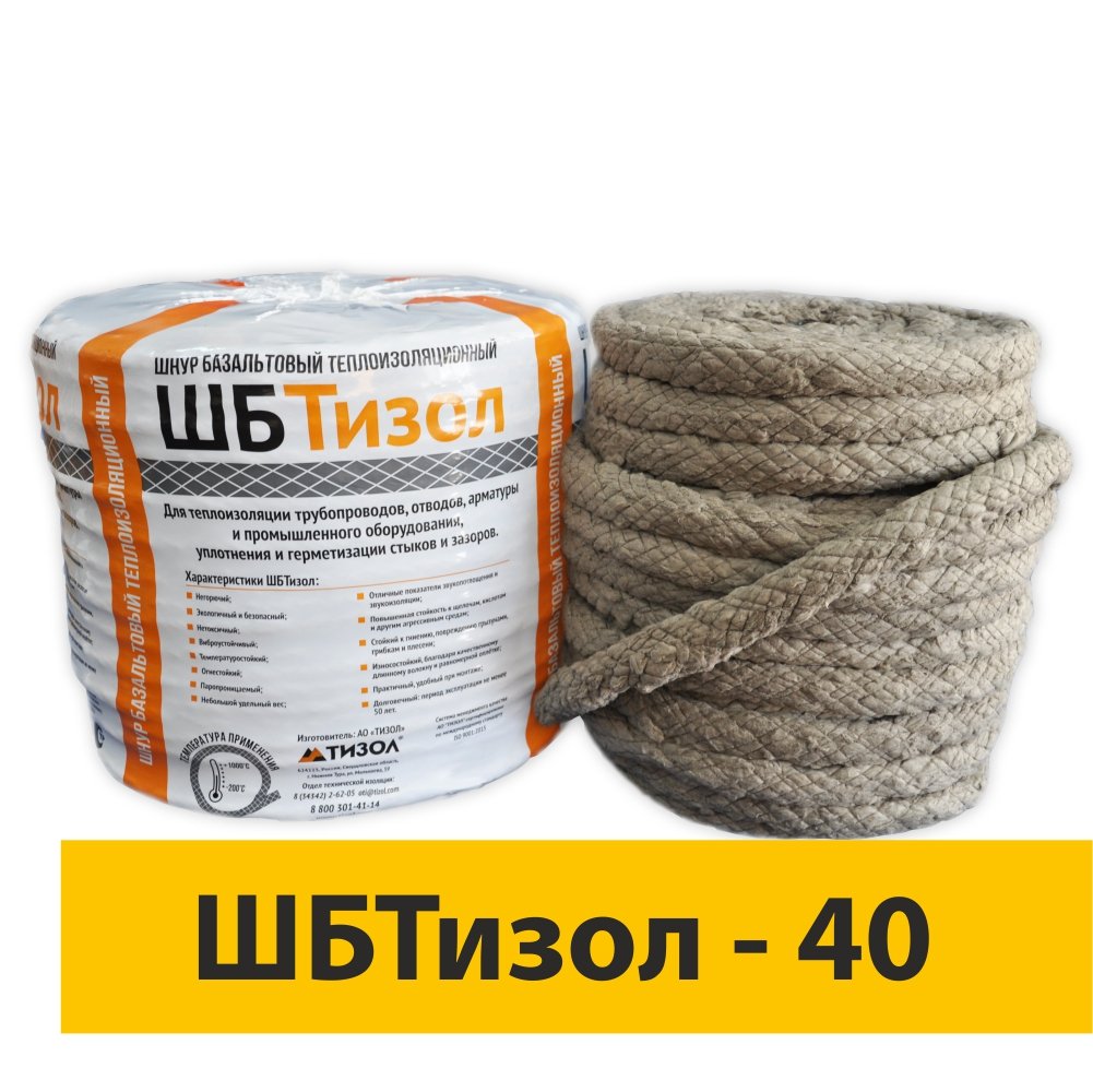 изображение Шнур базальтовый ШБТИЗОЛ-40