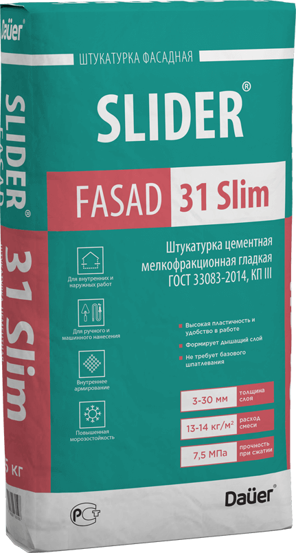 подробно SLIDER® FASAD 31 Slim Штукатурка цементная мелкофракционная гладкая