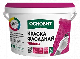 смотреть УНИВИТА CSt92 Краска силикатная фасадная ОСНОВИТ