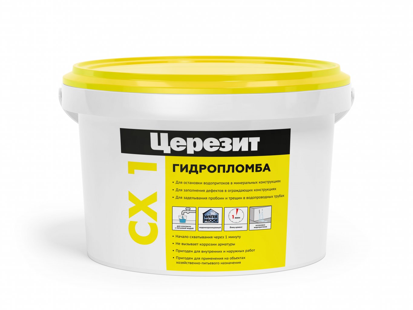 картинка Блиц-цемент Ceresit CX 1 Гидропломба