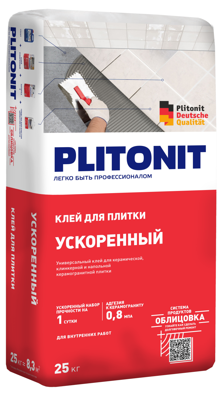 подробно ПЛИТОНИТ Ускоренный