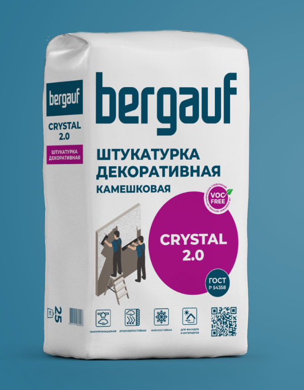 подробно CRYSTAL 2.0