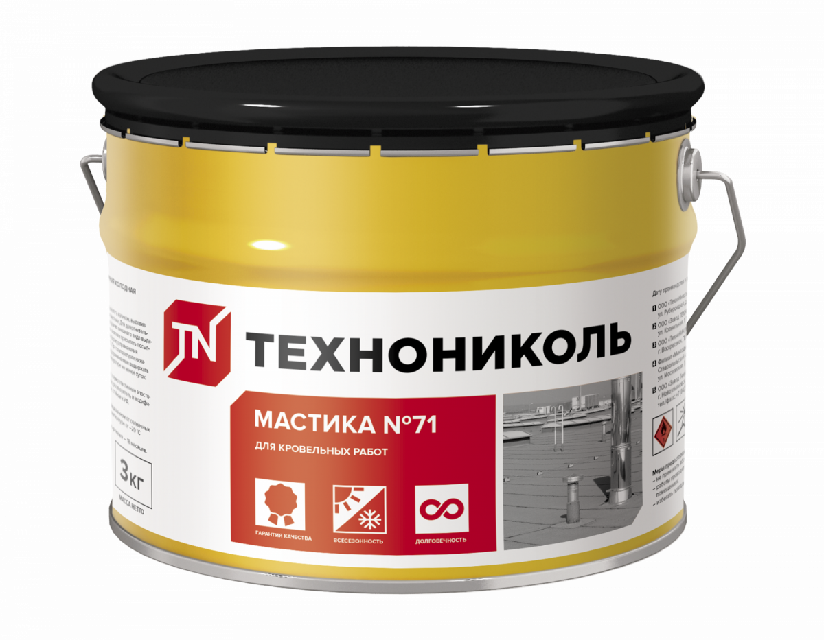 картинка Мастика герметизирующая ТЕХНОНИКОЛЬ №71, ведро 3кг