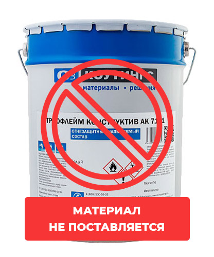 картинка Триофлейм Конструктив АК 7111