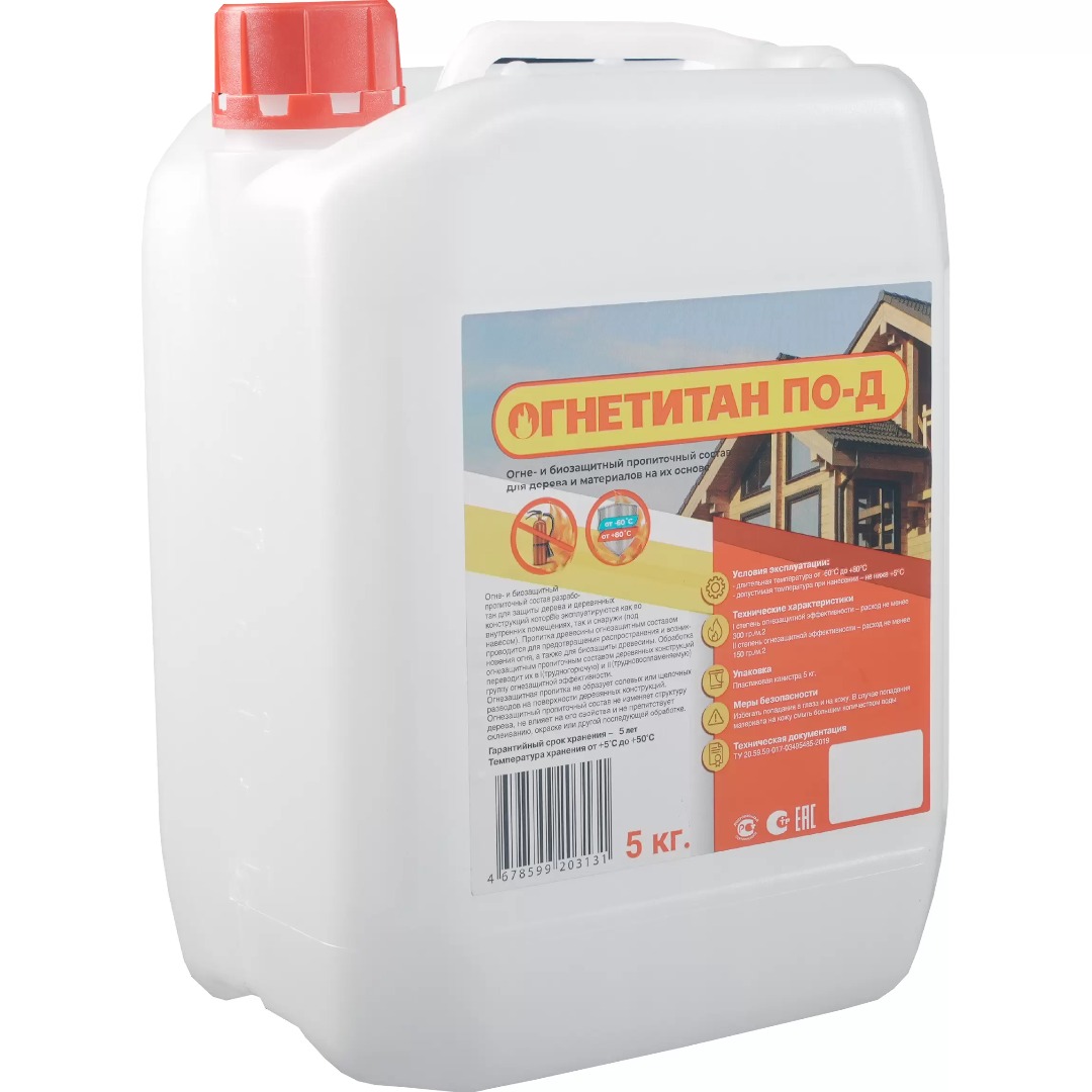 изображение Огнезащита по дереву Огнетитан ПО-Д