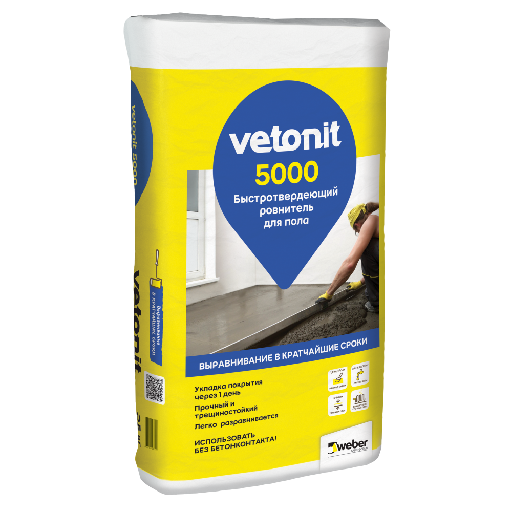 подробно Быстротвердеющий ровнитель для пола Weber.Vetonit 5000