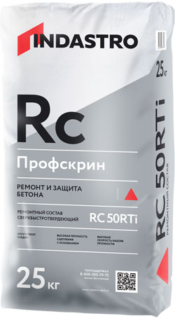 подробно Профскрин RC50 Rti Сверхбыстротвердеющий ремонтный состав
