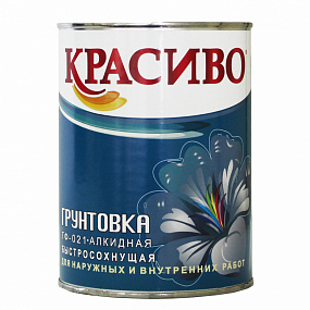 картинка Грунтовка ГФ-021 Красиво
