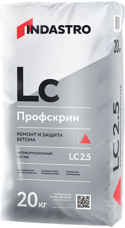подробно Профскрин LC2.5 антикоррозионный состав