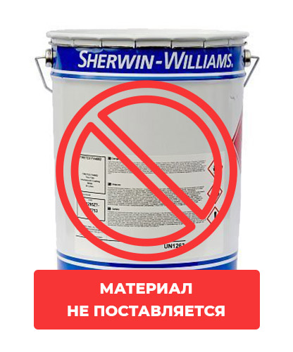 картинка Огнезащитная краска Firetex FX4002