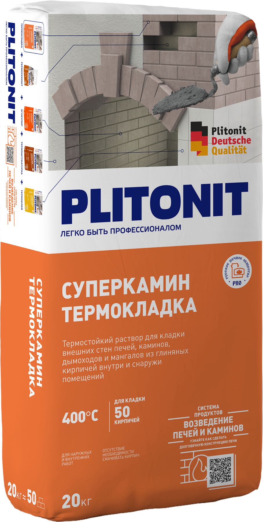 подробно PLITONIT СуперКамин ТермоКладка