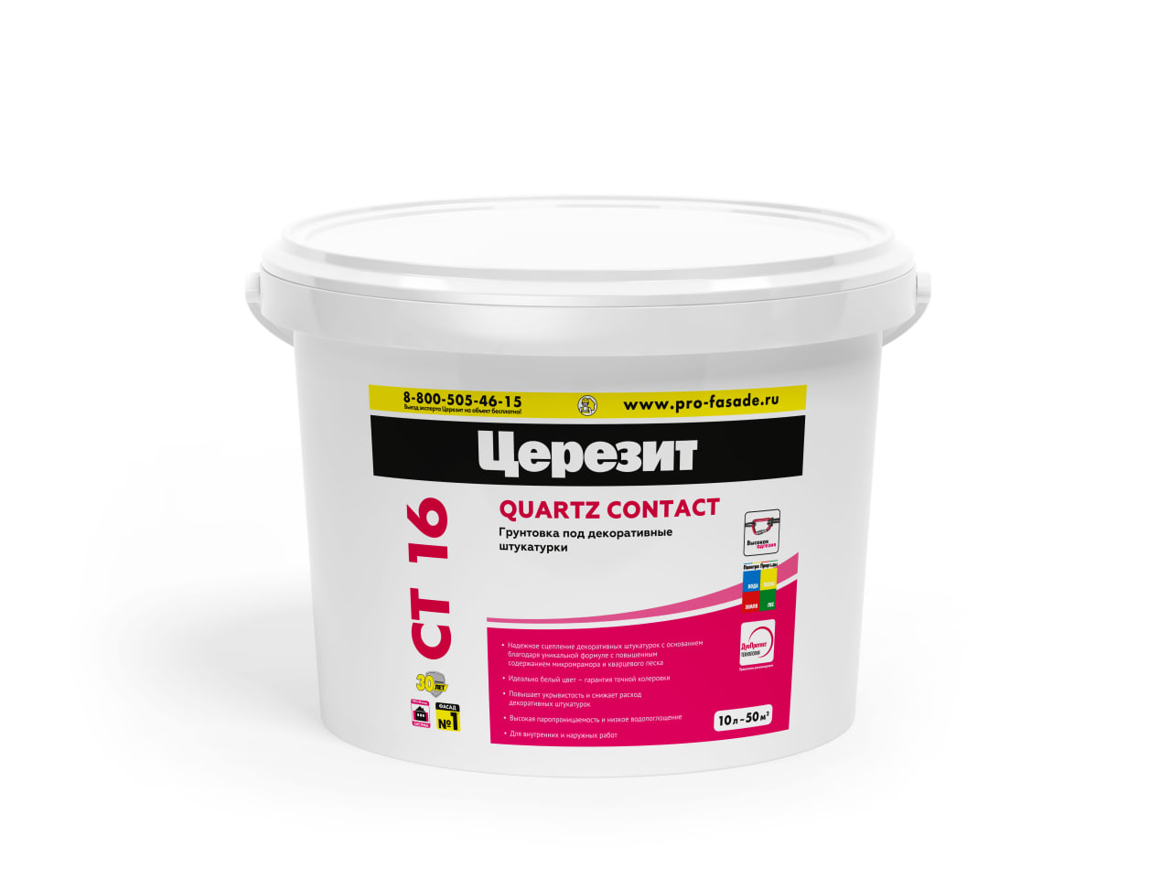 картинка ЦЕРЕЗИТ CT 16/5л Грунтовка кварцевая под декоративные штукатурки База