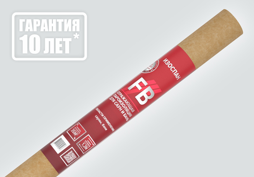 картинка Изоспан FB