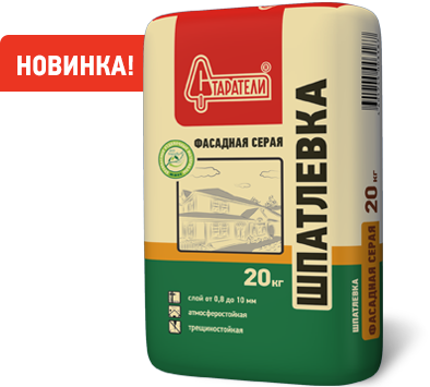 смотреть Шпатлевка Фасадная Серая Старатели