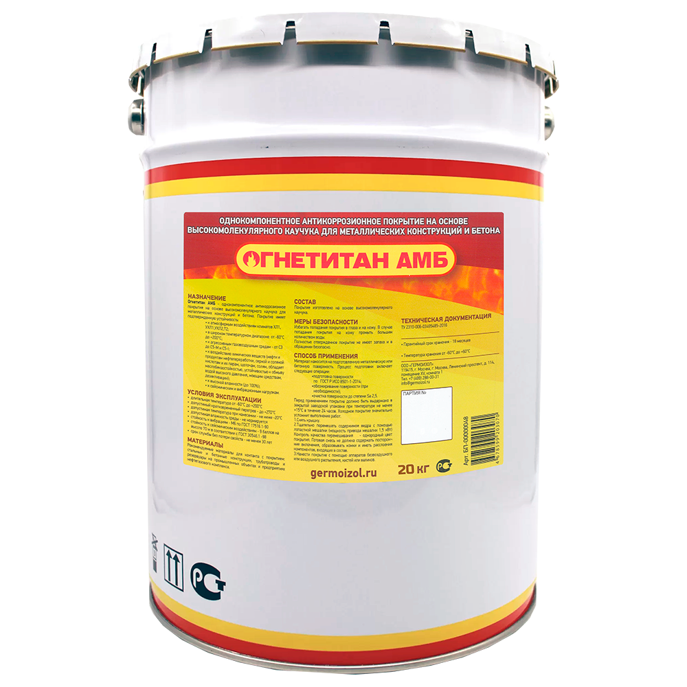изображение Антикоррозионное покрытие Огнетитан АМБ