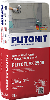 подробно PLITOFLEX 2500