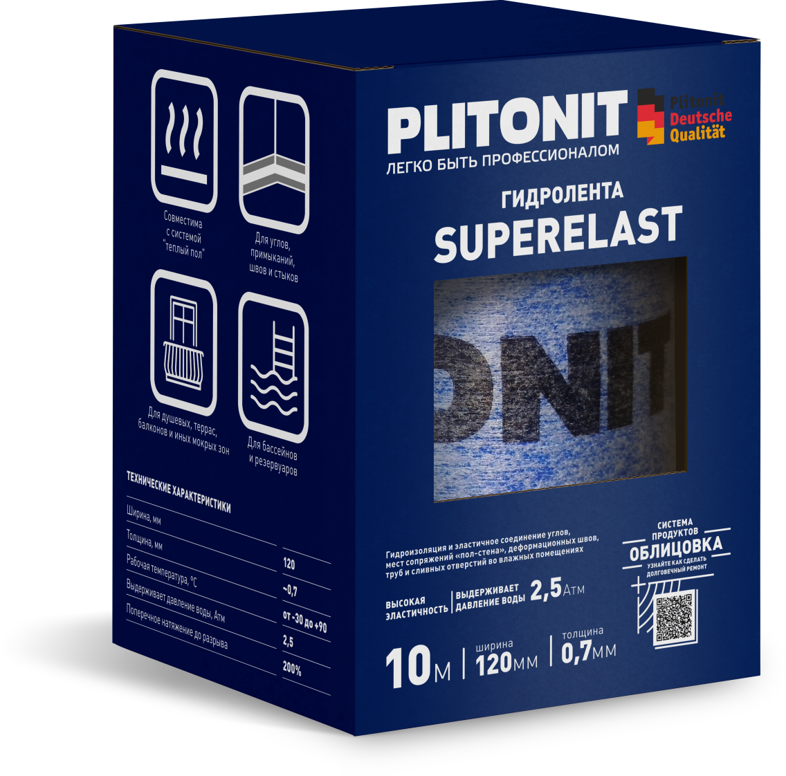 картинка PLITONIT Гидролента SuperElast - 10