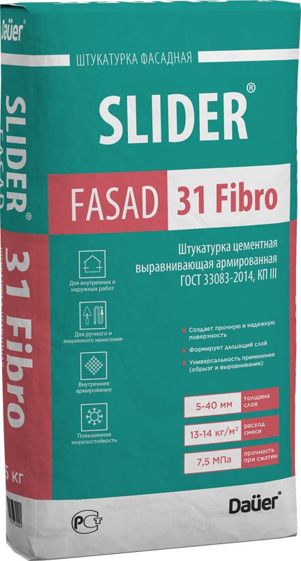 подробно SLIDER® FASAD 31 Fibro Штукатурка цементная выравнивающая армированная