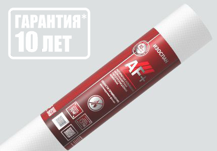 смотреть ИЗОСПАН АF+
