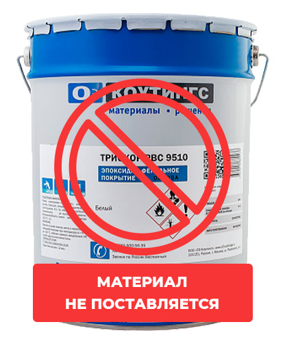 картинка ТРИОКОР PBC 9510