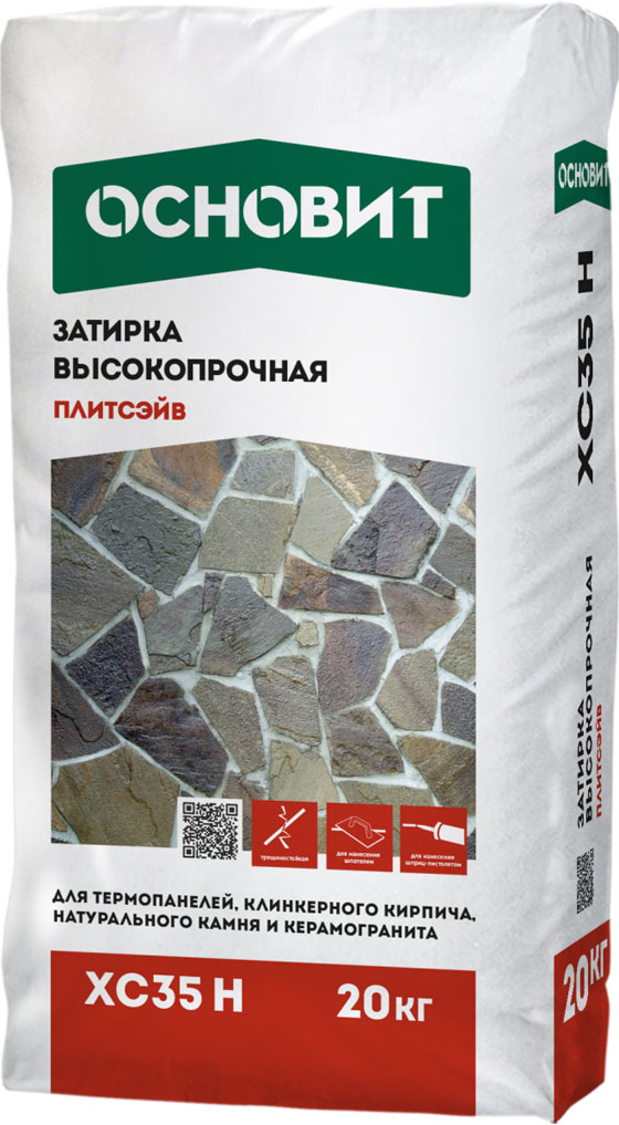 подробно Затирка цветная Основит Плитсэйв XC 35 H для широких швов