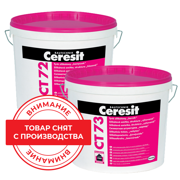 подробно Силикатная декоративная штукатурка Церезит CT 73 "короед" 2,0 мм