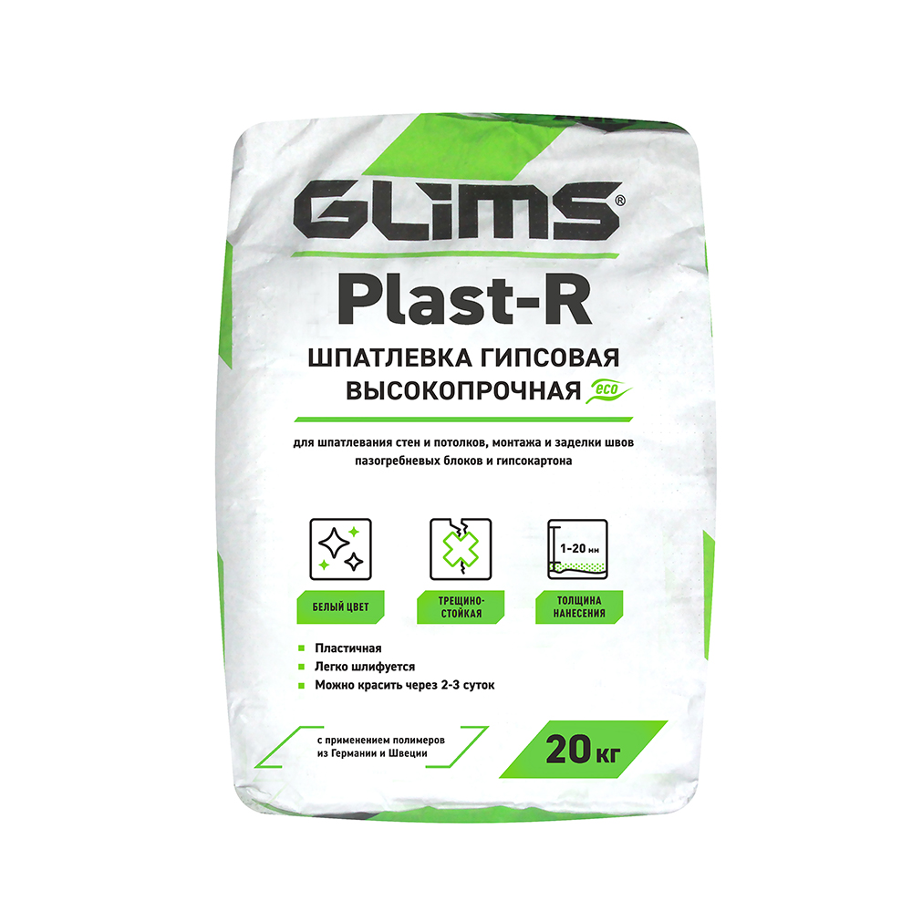 подробно Шпатлевка гипсовая GLIMS®Plast-R высокопрочная