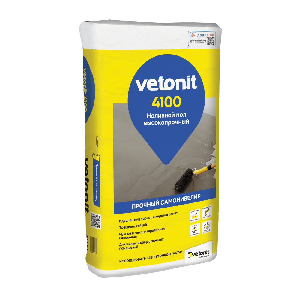 подробно Высокопрочный наливной пол Vetonit 4100