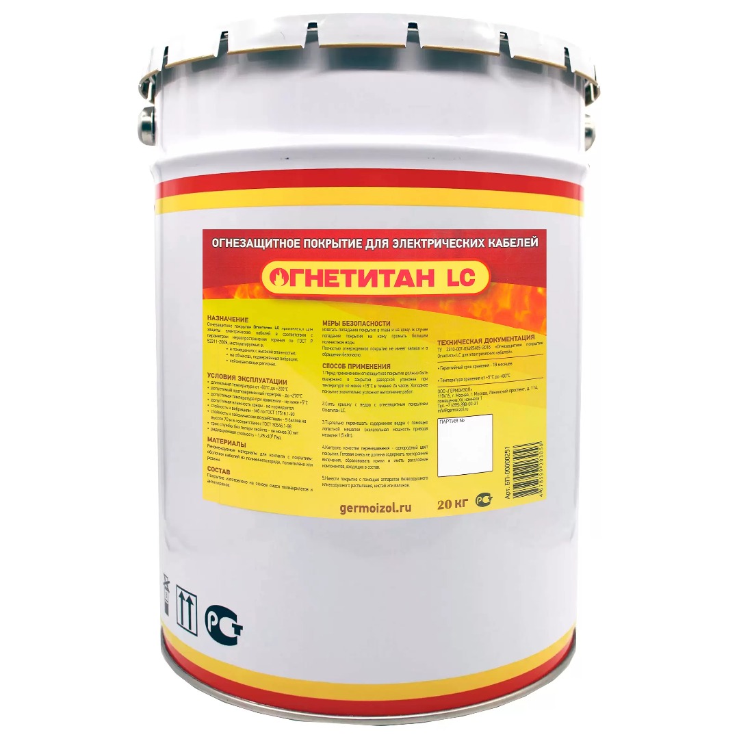 изображение Огнезащита для электрических кабелей Огнетитан LС