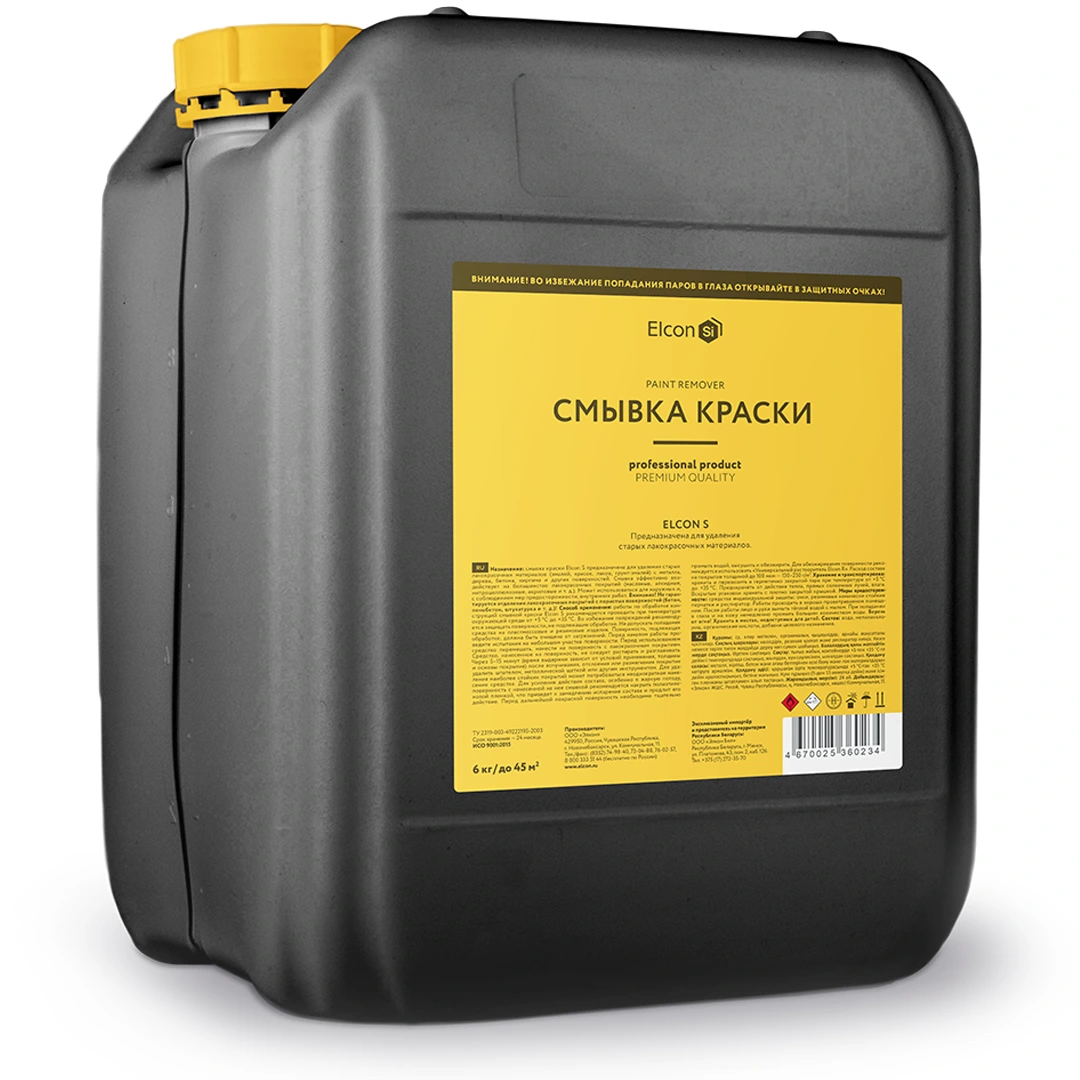 картинка Смывка краски Elcon S