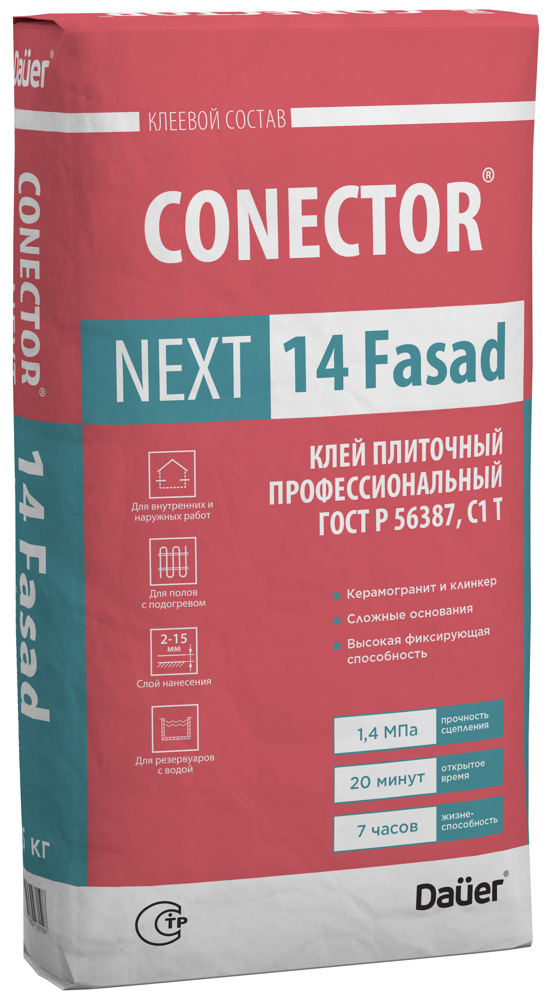 подробно CONECTOR® NEXT 14 Fasad Клей Профессиональный С1 T, ГОСТ Р 56387