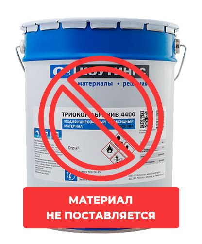 картинка Триокор Абразив 4400