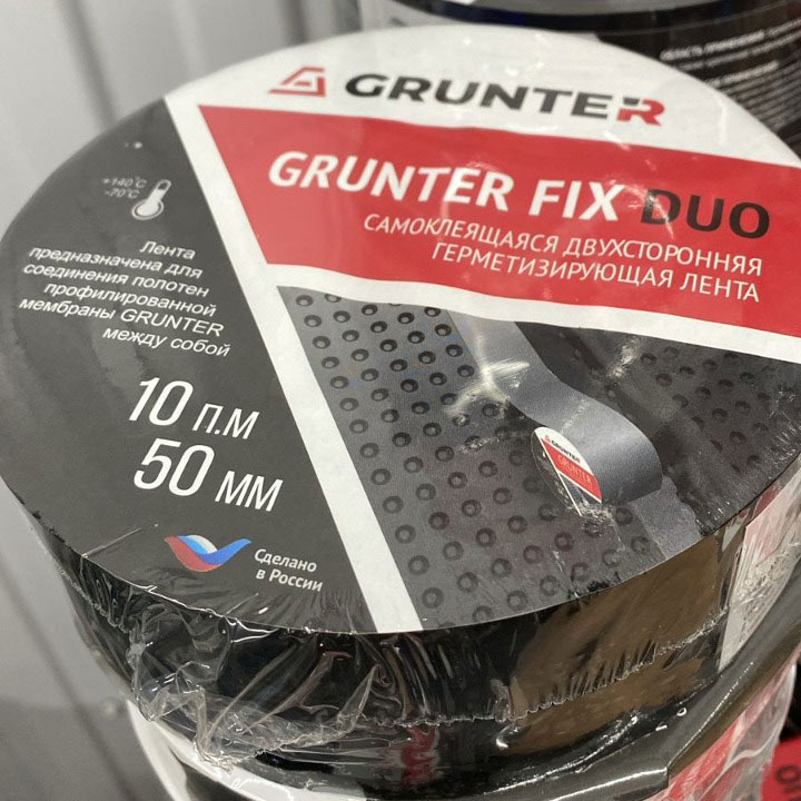 картинка Grunter Fix Duo лента самоклеящаяся, 50х10000мм