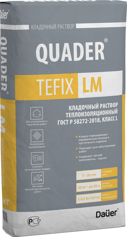 подробно QUADER® TEFIX LM Кладочный раствор теплоизоляционный ГОСТ Р 58272, Класс L