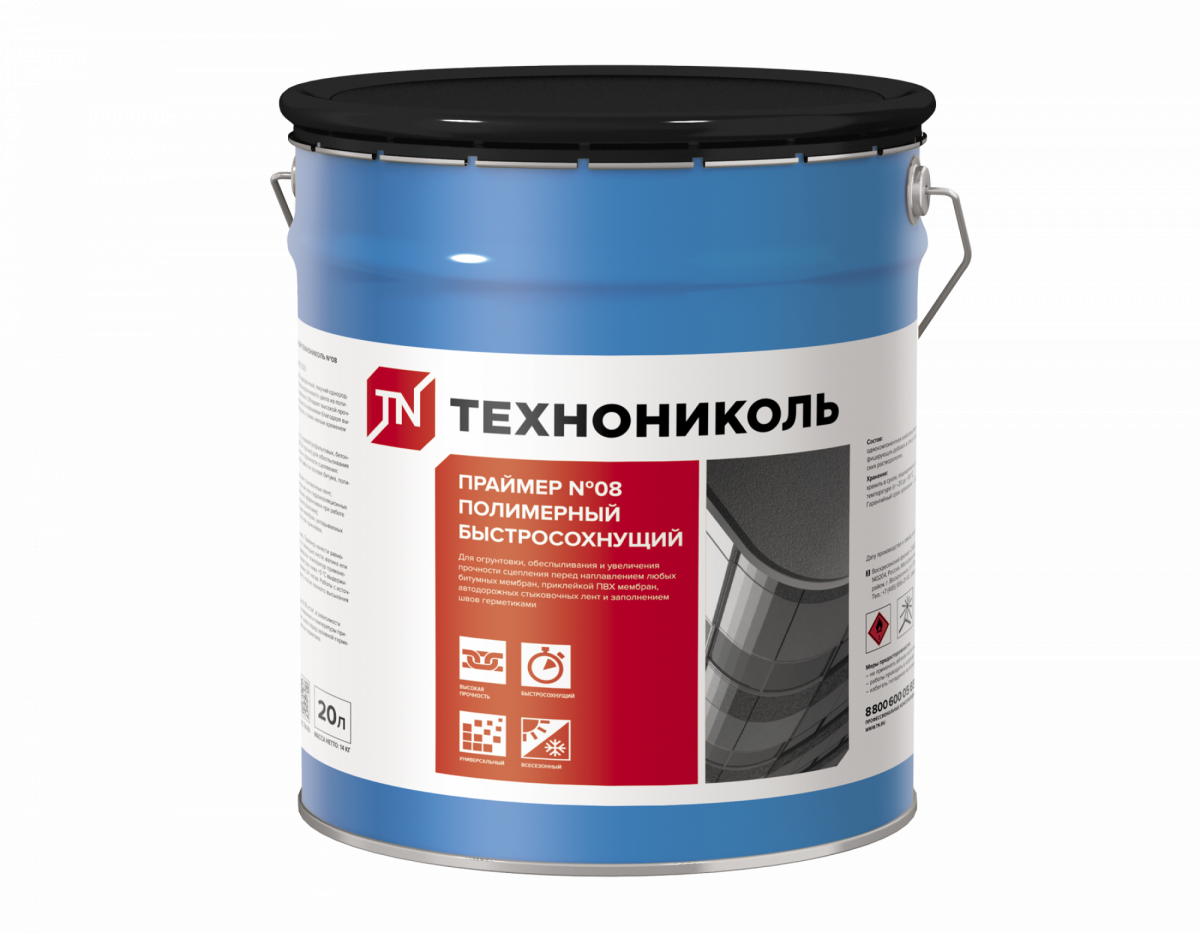картинка Праймер полимерный ТЕХНОНИКОЛЬ №08 Быстросохнущий, ведро 14 кг